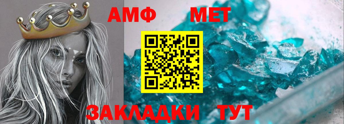 АМФ VHQ Выборг