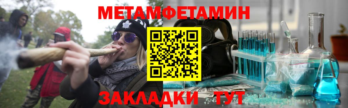 Амфетамин Premium  Амфетамин  Выборг  Вход с VPN 