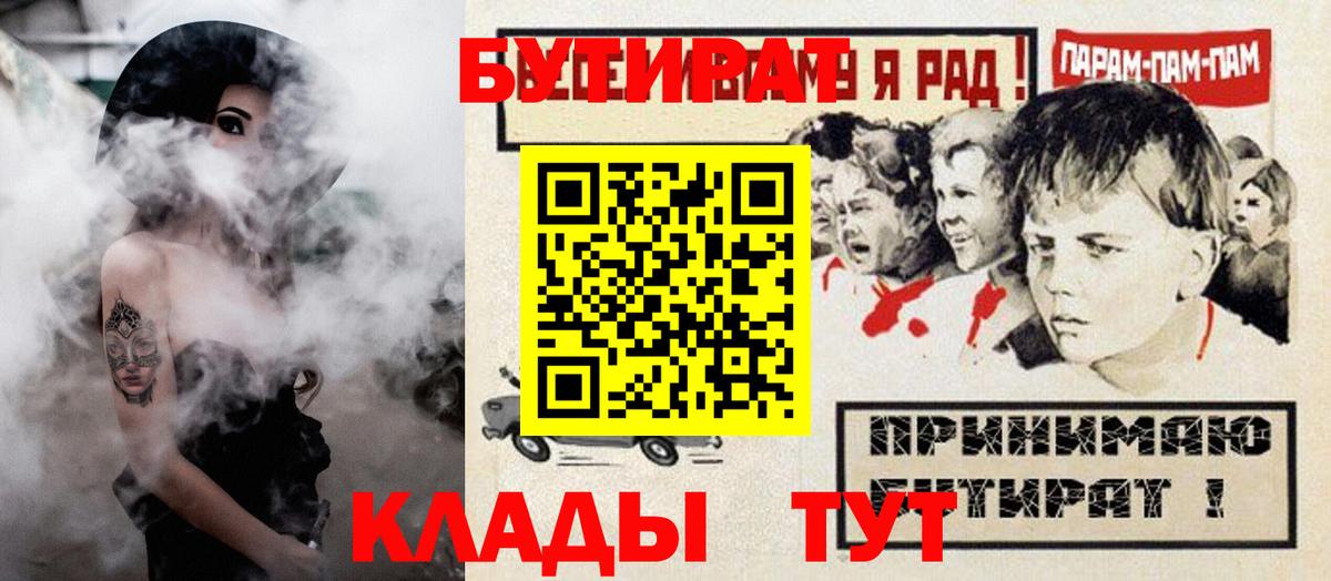 ТГК  Выборг  ЭКСТАЗИ  ГАШ  Вход с VPN  МЕФ кристаллы  Марихуана 