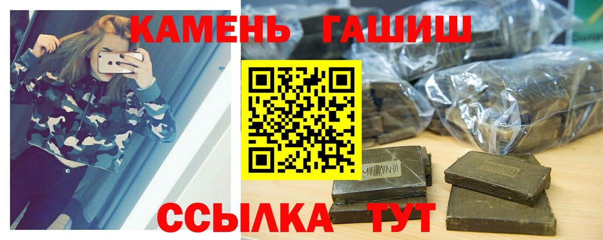 Выборг  Гашиш Cannabis  дарнет шоп  Гашиш  Вход с VPN  Гашиш гарик 