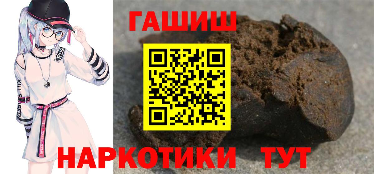Гашиш индика сатива Выборг