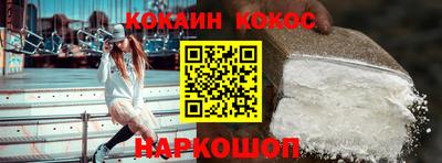 соль курить ск Апшеронск