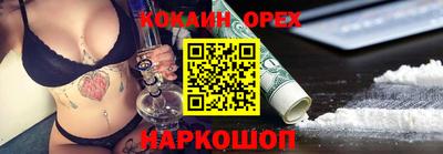 соль курить ск Апшеронск