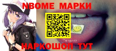 соль курить ск Апшеронск