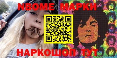 гашиш Аргун