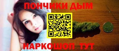 соль курить ск Апшеронск