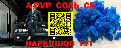 гашиш Аргун