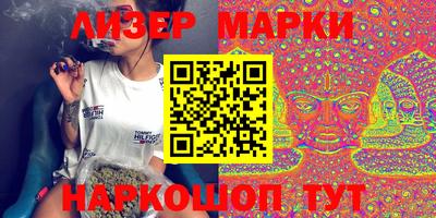 соль курить ск Апшеронск