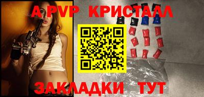 кокаин перу Иваново