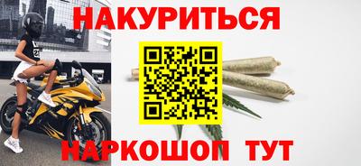 соль курить ск Апшеронск