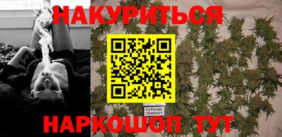 соль курить ск Апшеронск