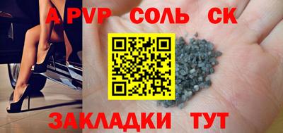 герыч Ивантеевка
