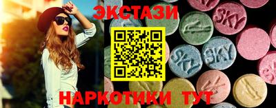 соль курить ск Апшеронск