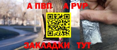 соль курить ск Апшеронск