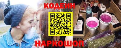соль курить ск Апшеронск