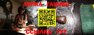 соль курить ск Апшеронск