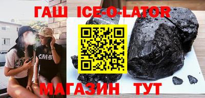соль курить ск Апшеронск