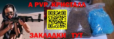 гашиш Аргун