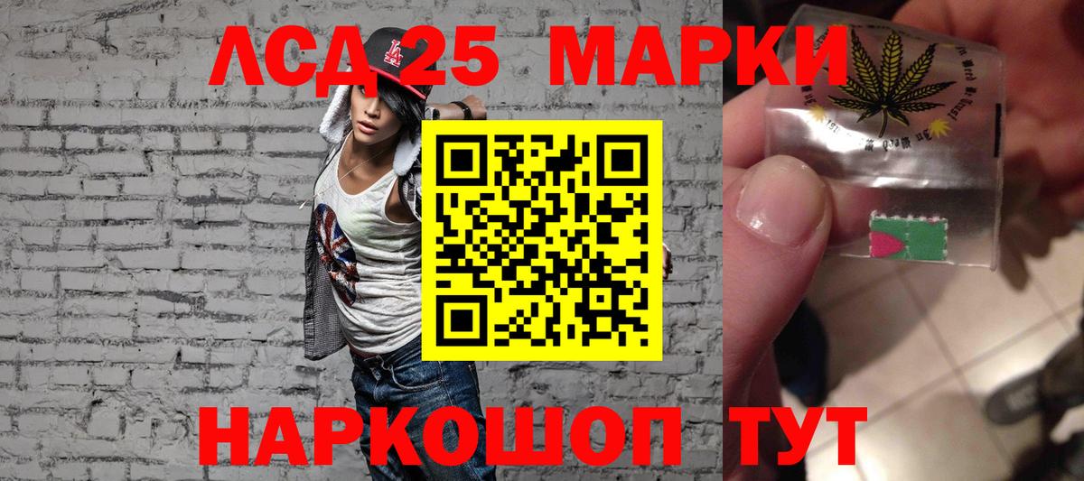 ЛСД экстази ecstasy  Вход с VPN  Выборг  Лсд 25 экстази ecstasy 