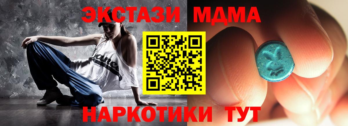 Выборг  MDMA VHQ  Вход с VPN  МДМА VHQ 