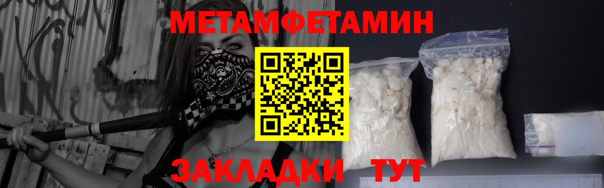 Выборг  Метамфетамин винт  Вход с VPN 