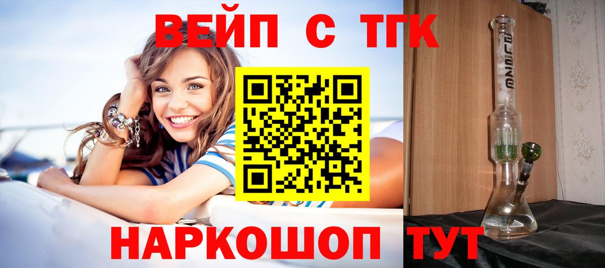 Дистиллят ТГК жижа Выборг